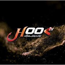 HOOK PRO