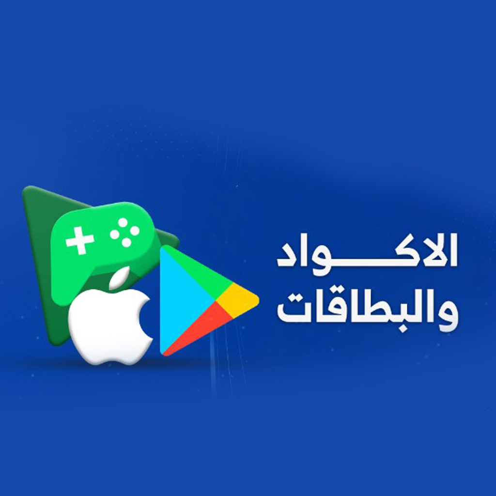 البطاقات الالكترونية