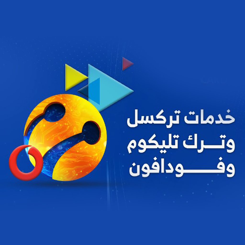الانترنت المنزلي